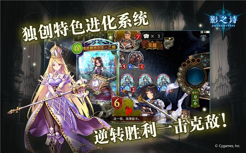 影之诗全攻略,掌握玩法规则,开启卡牌竞技之旅