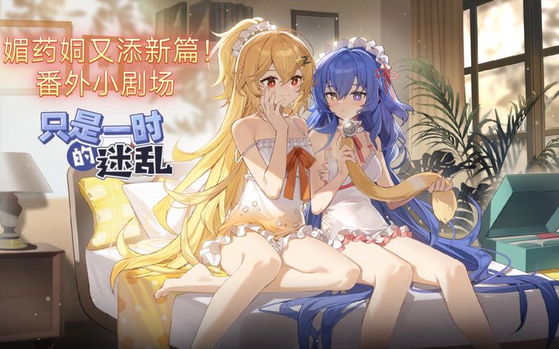 崩坏3rd与崩坏学园2,两款游戏有何联系与不同?