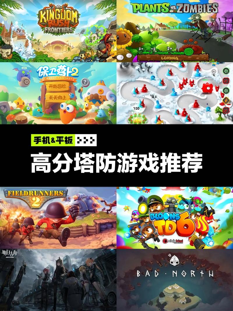 农夫大战僵尸手机版震撼发布,休闲策略塔防新体验,智勇闯关乐无穷!