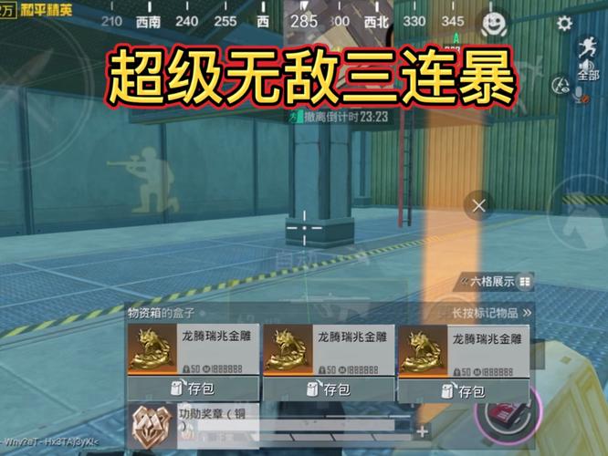 地铁逃生一图攻略大揭秘，金条必刷地点与趣味玩法全解析