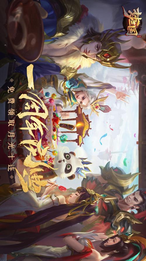 游梦三国手游下载,穿越历史长河的角色扮演盛宴