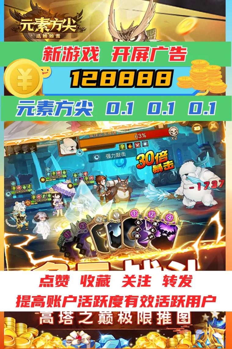 元素方尖下载,探索Rogelike与卡牌融合的策略新纪元