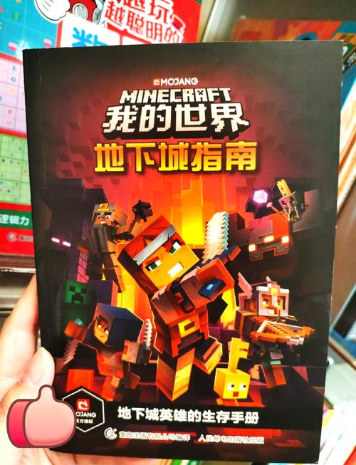 我的世界地下城如何开启剧情模式,探索与冒险的奇幻之旅