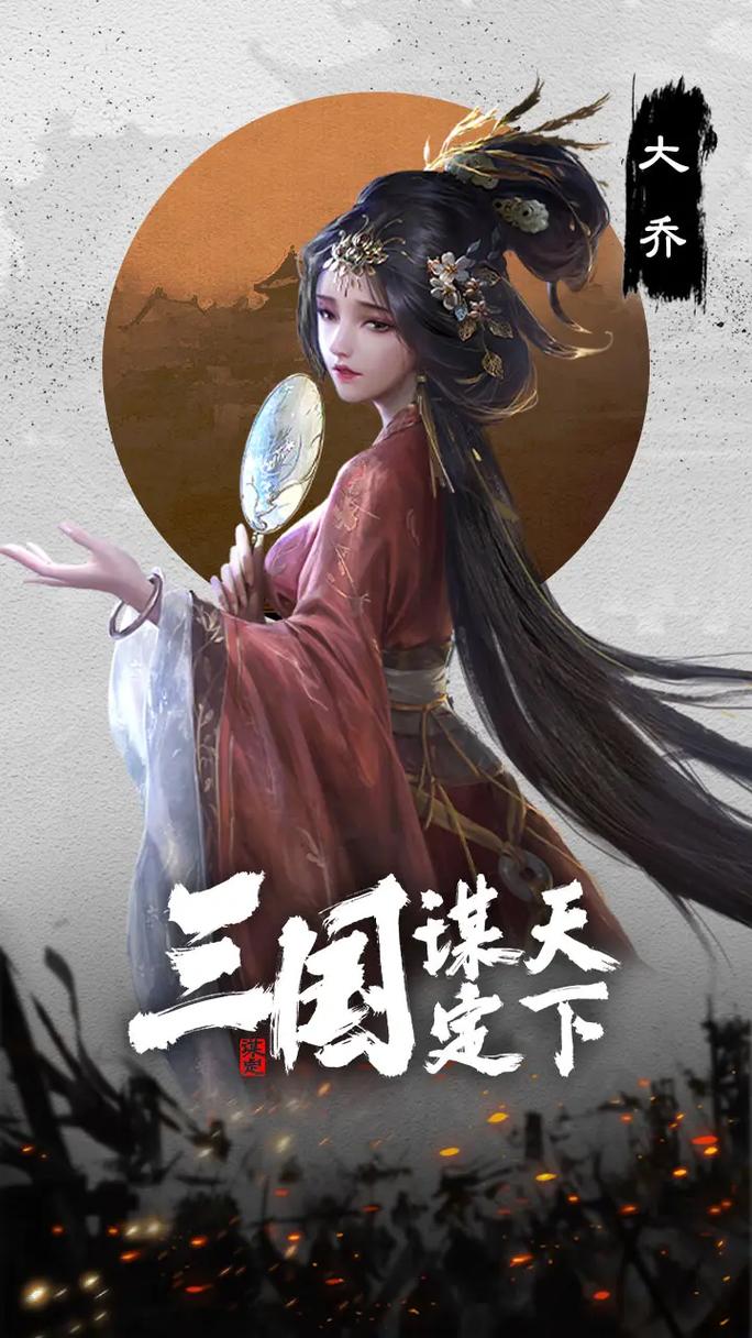 名将天下MOD震撼登场,集策略与角色扮演于一体的手机游戏新纪元
