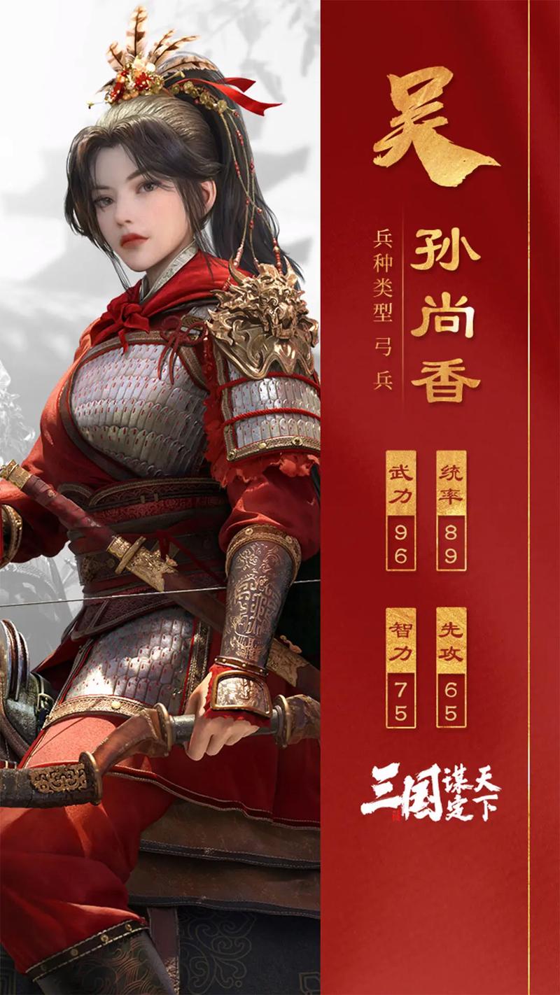 名将天下MOD震撼登场,集策略与角色扮演于一体的手机游戏新纪元
