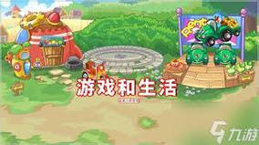 摩尔庄园手游深度探索,揭秘蘑菇洞前往方法及趣味玩法