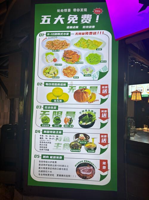幸福美食街折相思最新版本内置菜单版上线,打造你的梦幻美食帝国!