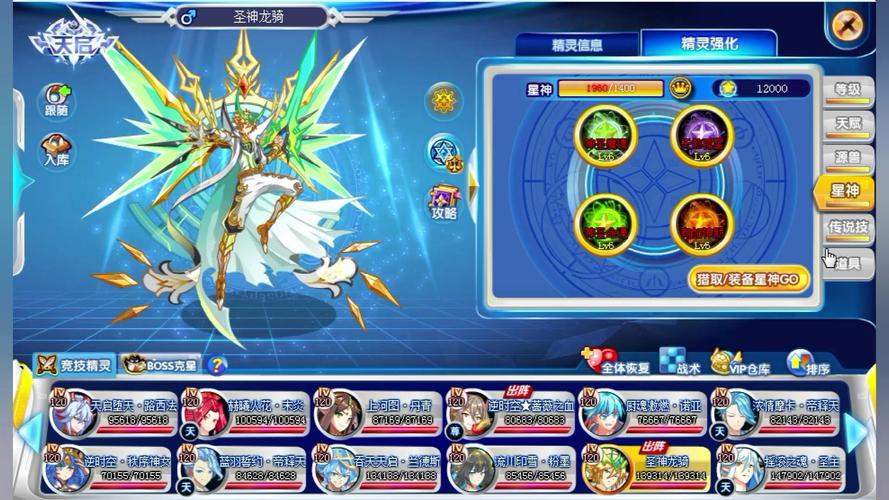 奥奇传说神威哆啦VS森罗万象迷踪,谁才是你的战斗伙伴?