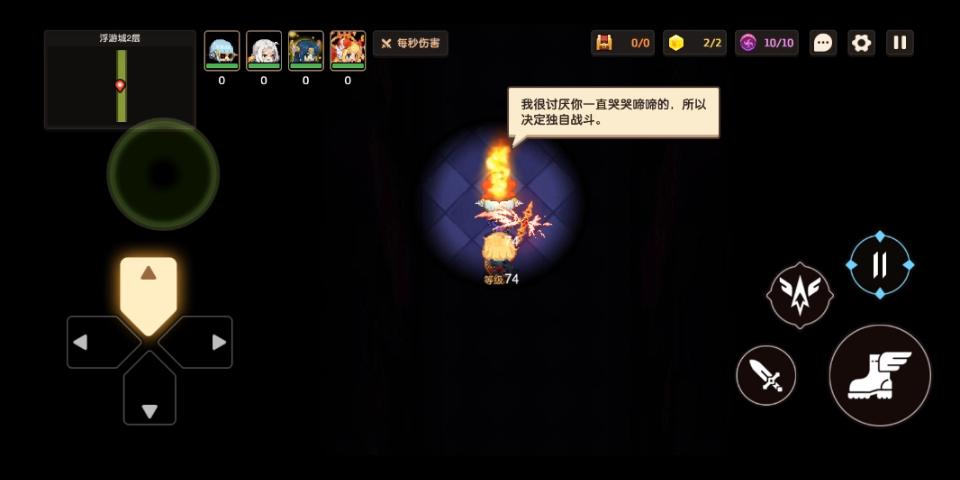 坎公骑冠剑轨道电梯480层攻略详解,解锁通关秘籍与趣味策略分享