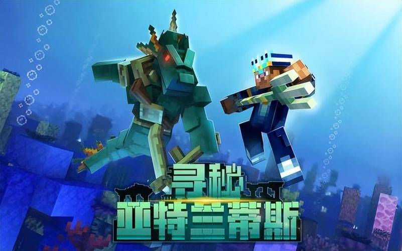 我的世界手游新揭秘,闪电下的蓝色恶魔——高压苦力怕究竟有多稀有?