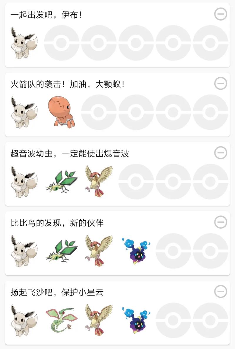 口袋妖怪复刻,帕路奇犽热门配招揭秘,大地之力核心技能深度解析