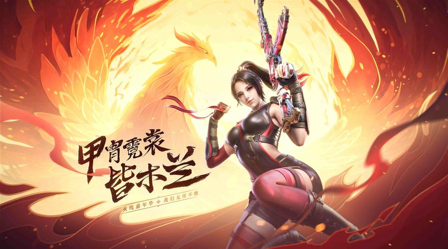 穿越火线手游木兰套装性能评测及玩家深度体验详解