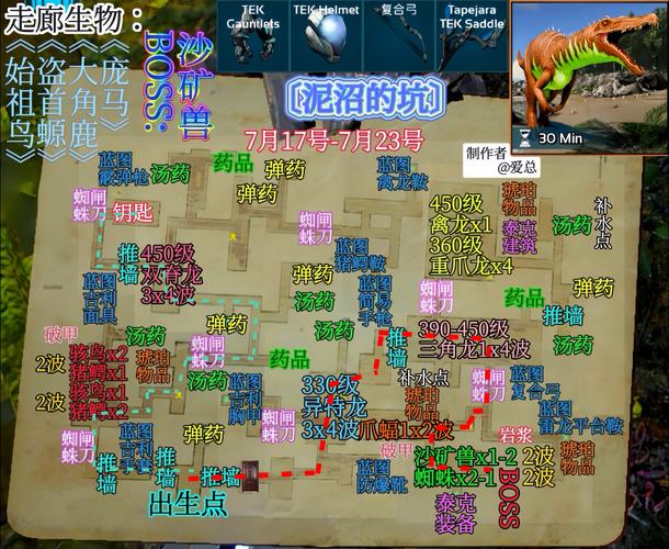 方舟,生存进化手游资讯——探寻众多地图中的天堂圣地,你的理想栖息地在哪里?