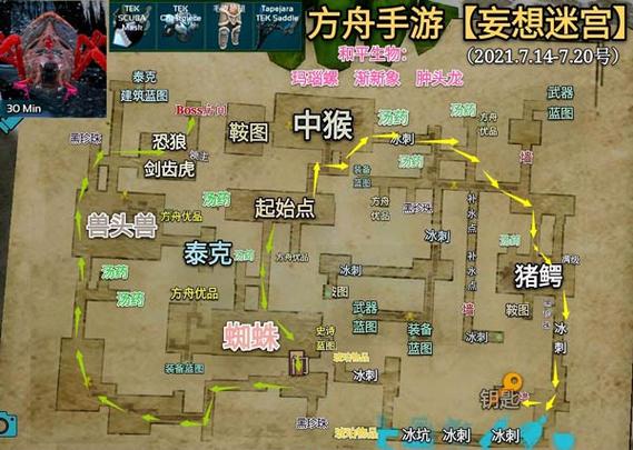 方舟,生存进化手游资讯——探寻众多地图中的天堂圣地,你的理想栖息地在哪里?