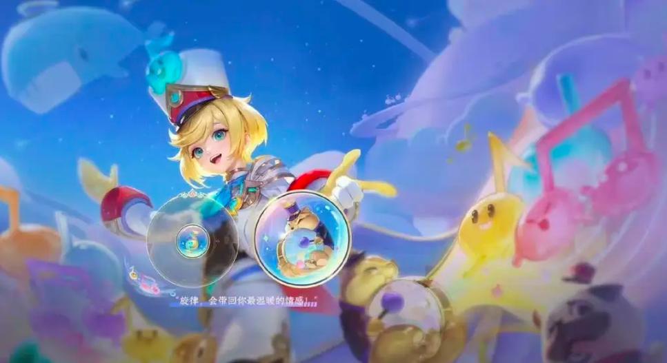 王者荣耀孙膑小动物乐团皮肤上线全攻略，萌动音符，奏响峡谷新乐章