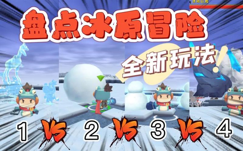 迷你世界手游资讯,打造专属小雪人,探索冬日奇妙乐趣