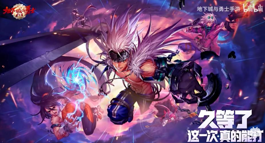 DNF手游，破甲图标震撼登场，勇者们荣耀之印的征途