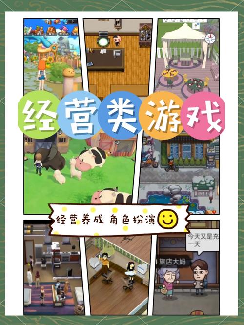 交易员生活模拟器手游下载，体验极富自由度的金融帝国经营之旅