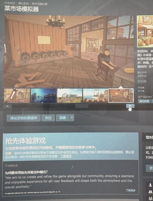 交易员生活模拟器手游下载，体验极富自由度的金融帝国经营之旅