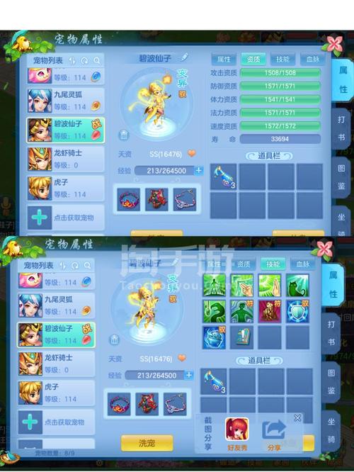 神武手游碧波仙子获取攻略及趣味玩法揭秘