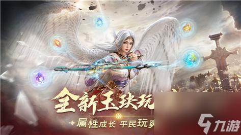 梦幻新诛仙红武宝光值闪耀登场，点亮仙侠世界的璀璨征途