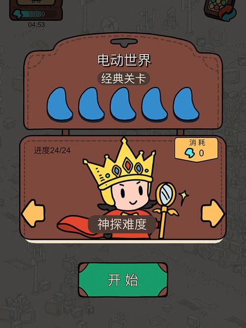 梦境侦探游戏全攻略，解锁奇幻梦境世界的奇妙之旅