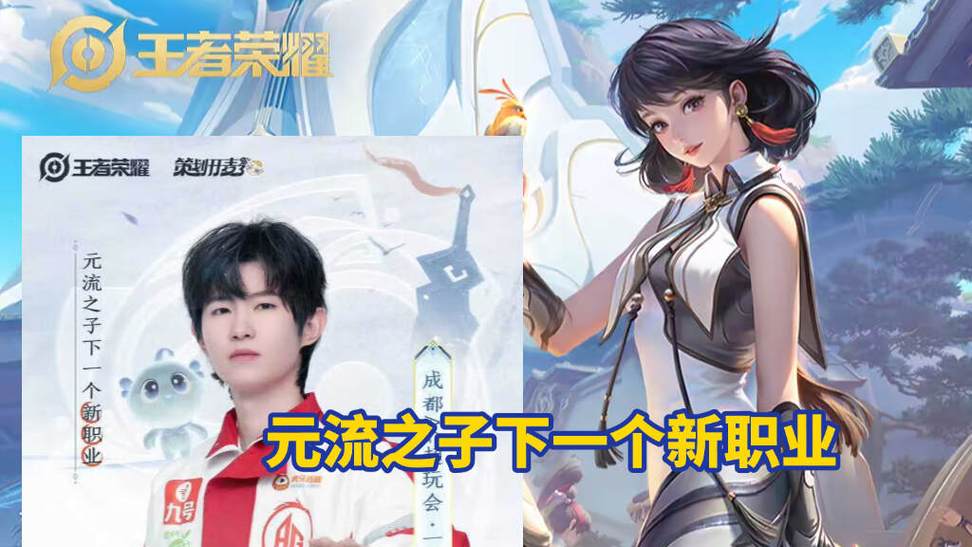 王者荣耀S39新赛季更新时间及相关资讯详解