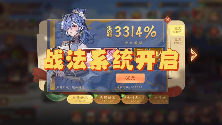 少年三国志2遗迹寻踪,揭秘千古谜团,智取通关秘籍!