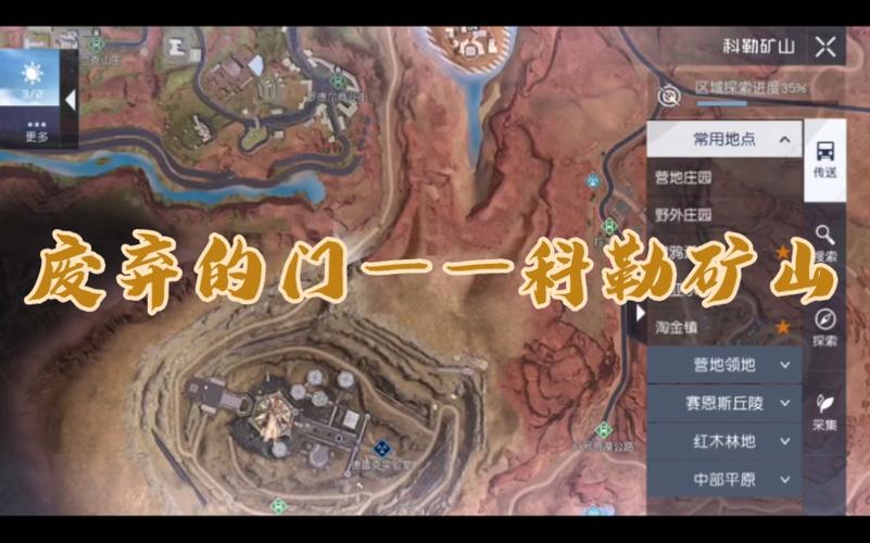 黎明觉醒卤鸟蛋制作秘籍及鸟蛋获取攻略,探索与生存的趣味结合