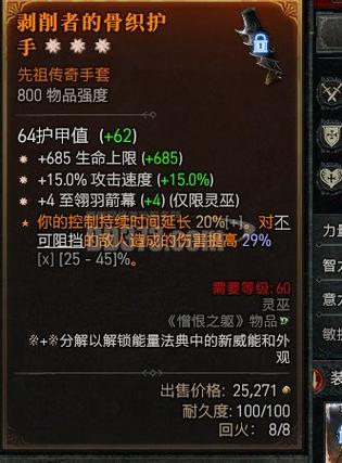 暗黑4装备交易平台精选指南,探索无限可能的游戏世界