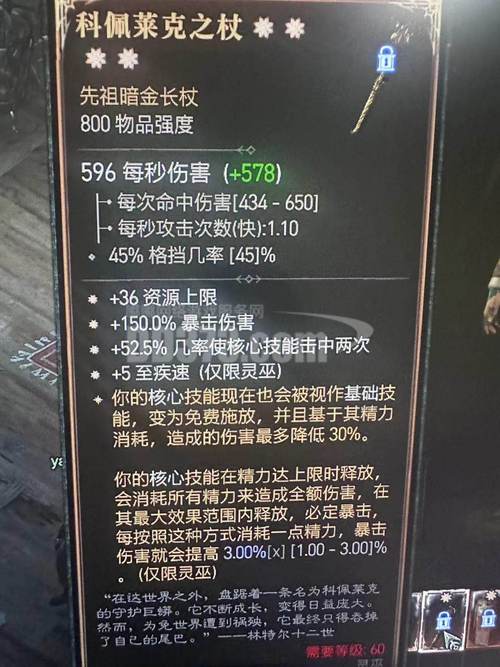 暗黑4装备交易平台精选指南,探索无限可能的游戏世界