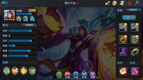 乱斗西游2boss旱魃卡位法全攻略,掌握技巧,轻松制胜