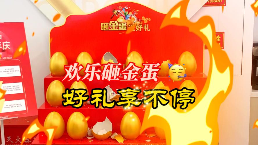 苍之纪元探索纪元活动盛启,开蛋技巧与幸运收获全攻略