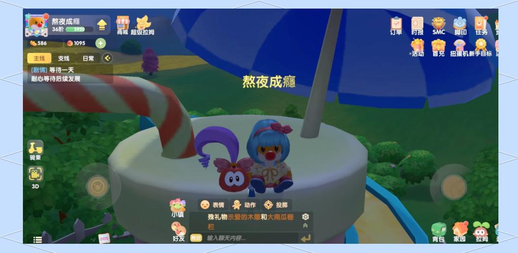 摩尔庄园手游,好友房间进入方法及趣味玩法全揭秘