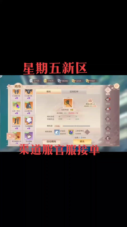 完美世界手游军衔等级速升攻略,解锁声望速刷秘籍