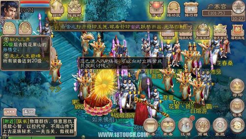西游神魔决巫族酒未央符印搭配全攻略,助你称霸游戏战场,解锁趣味新玩法!