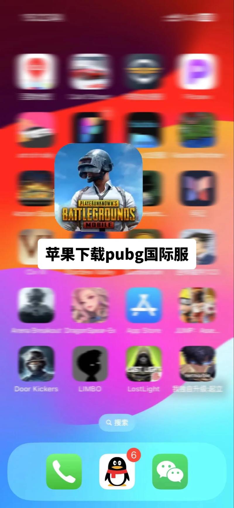 PUBG Mobile国际服手游下载,岛屿枪战生存挑战,开启你的射击冒险之旅!