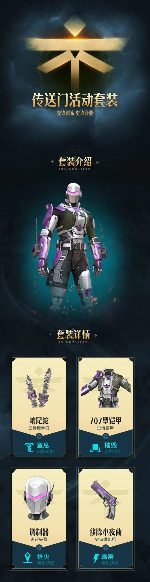 暗影格斗3深度攻略,解锁武器专属技能全揭秘,实战策略与趣味玩法一网打尽