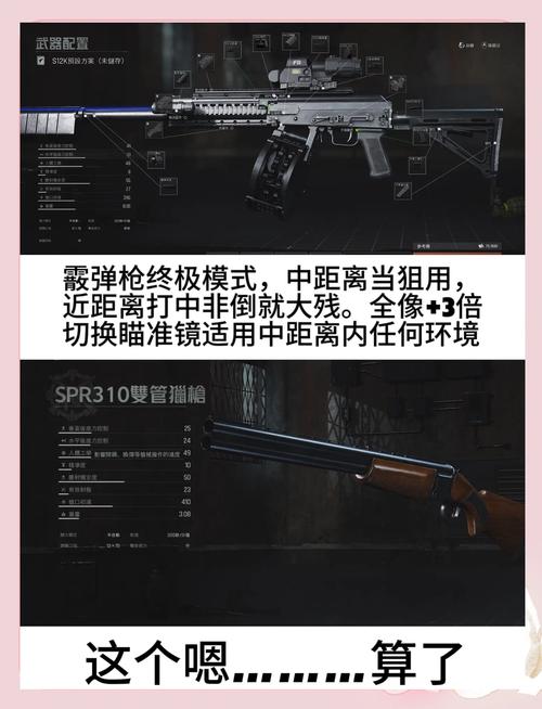 暗区突围手游资讯,掌握暗区套装兑换券使用技巧,解锁战术射击新乐趣!