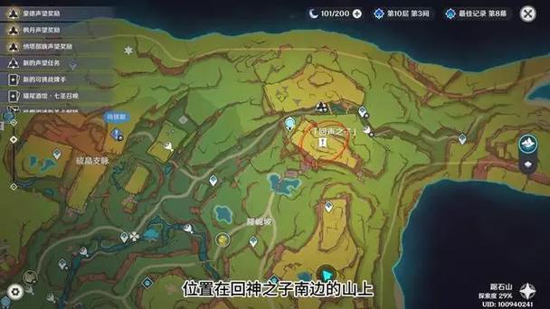 原神40原石绿色的奥秘,探索未知世界的奇妙之旅