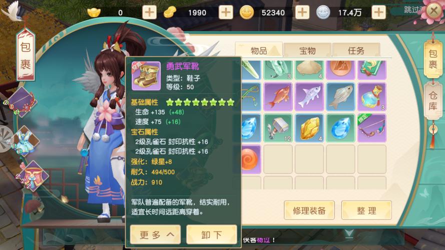 神雕侠侣下载开启,重温经典回合制RPG手游之旅
