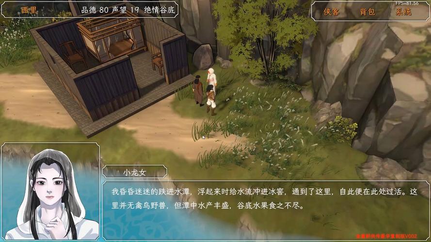 神雕侠侣下载开启,重温经典回合制RPG手游之旅
