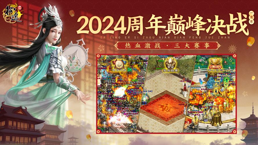 起源神途手游震撼发布,重温经典传奇,探索全新冒险之旅