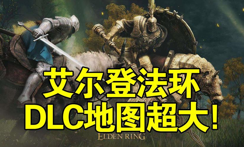 探索艾尔登法环,揭秘不受出血效果影响BOSS的战斗策略与趣味玩法