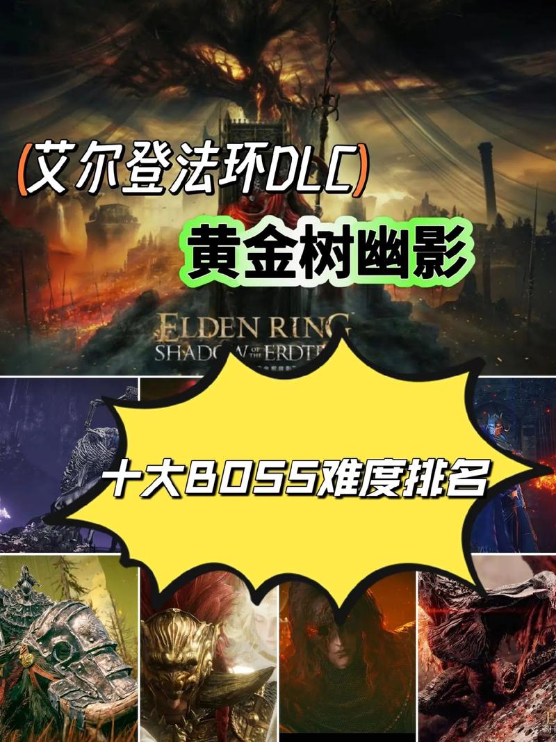 探索艾尔登法环,揭秘不受出血效果影响BOSS的战斗策略与趣味玩法