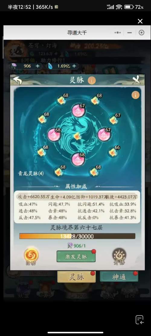 寻道大千揭秘,小舞与朱竹清角色获取全攻略及趣味玩法探索