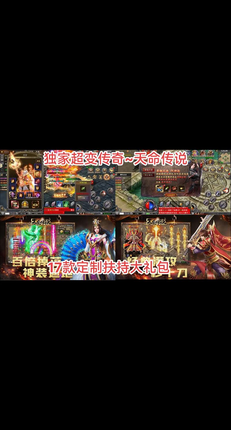 kkk侠客传奇震撼来袭,武侠与传奇的完美碰撞,开启全新战斗篇章!