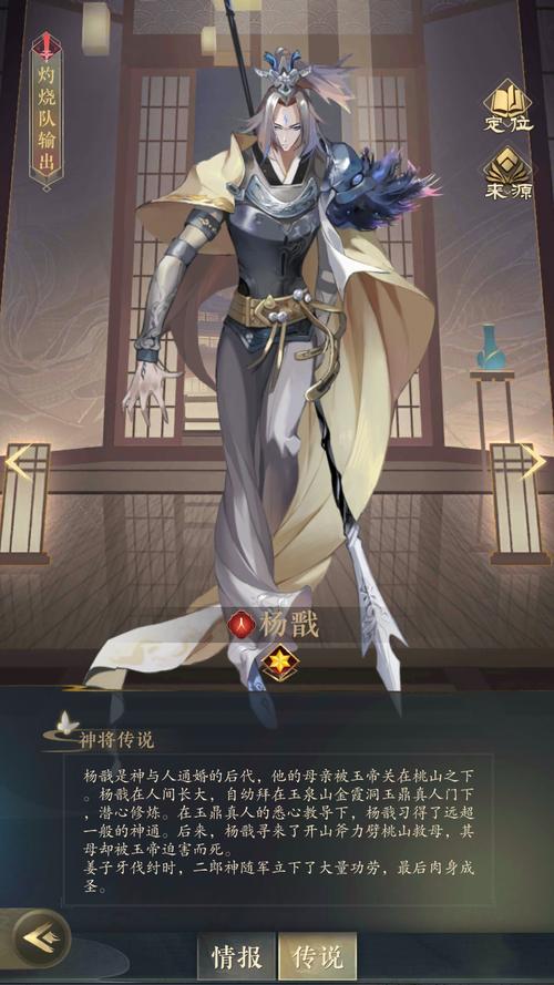 封神召唤师手游深度解析,杨戬与赵公明,谁才是你的最强神将?