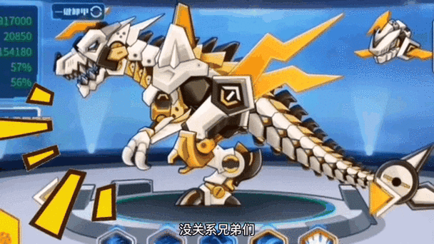 机甲斗兽场,免广告无限零件版六道赤龙来袭