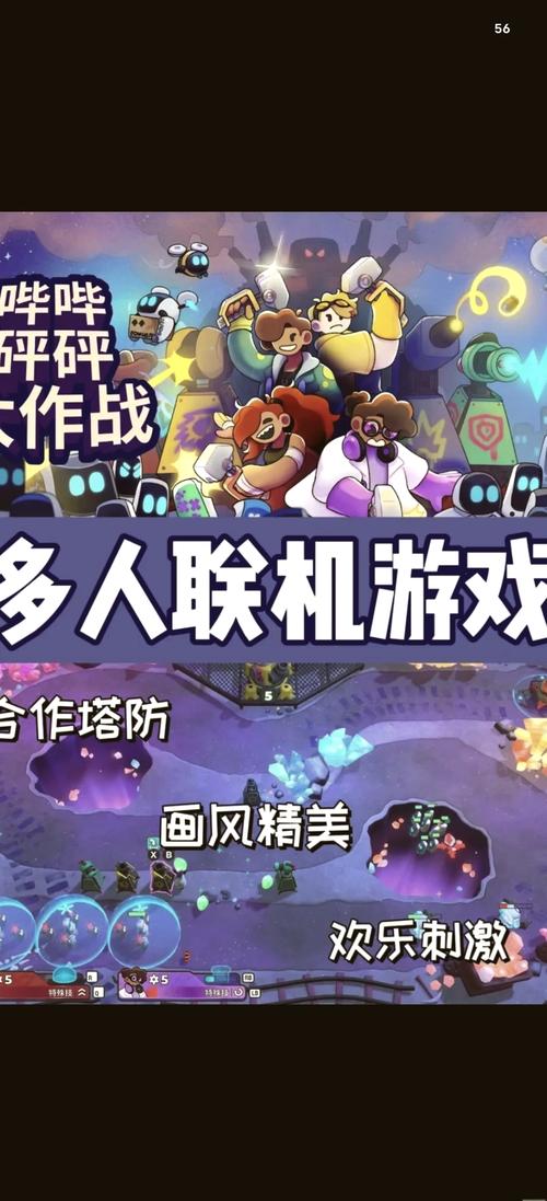 童话大乱斗,策略塔防的奇幻之旅